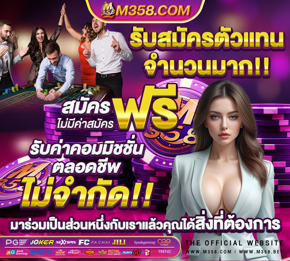 ท้องถิ่น 64 สอบวันไหน